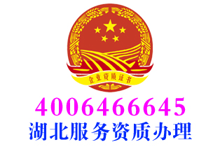 宜昌工业固废、危废处理服务资质办理